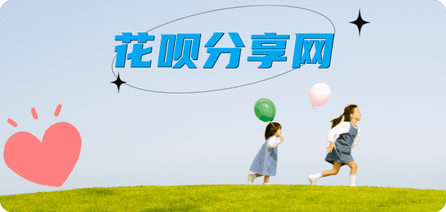 邯郸取信用卡信用卡接单平台☀️诚信信用卡24小时在线靠谱商家推荐